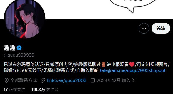 『冈本桑』推特博主目录丨关注防丢失 配图