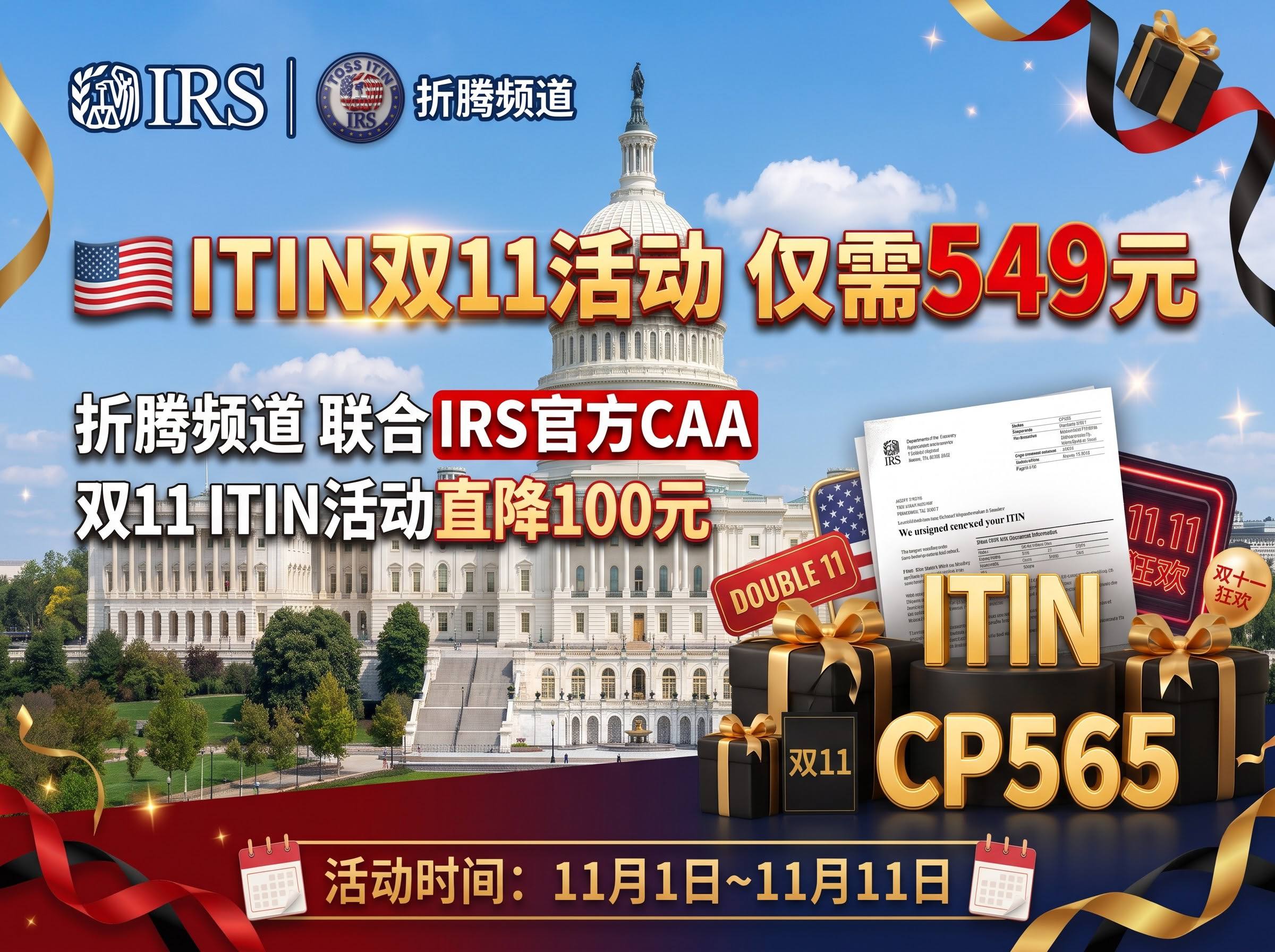 折腾搞机 配图