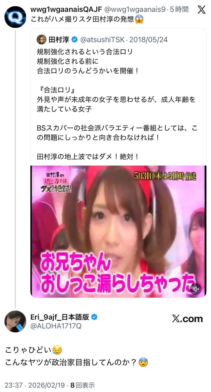 EriQmapJapan️️️️️️ 配图