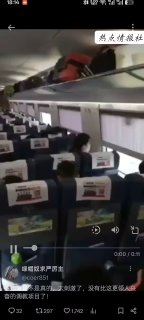 热点情报社 配图