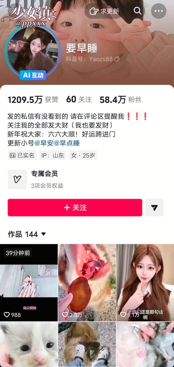 足控之家|虐阳社【NSFW】 配图