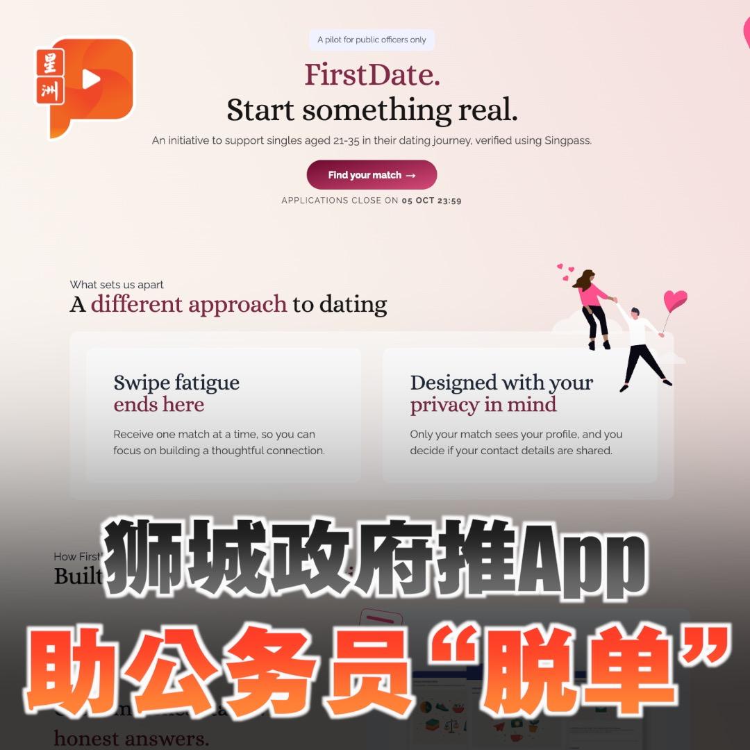 百格Pocketimes 配图