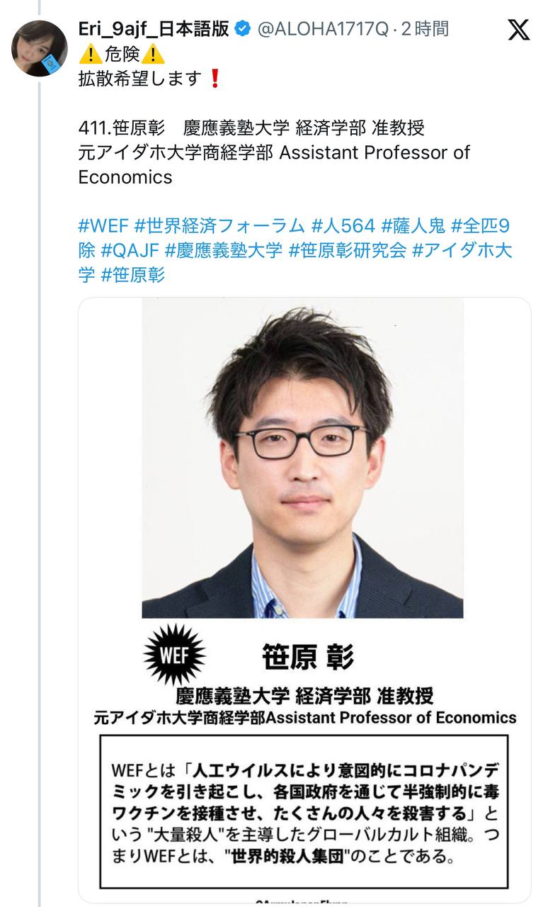 EriQmapJapan️️️️️️ 配图