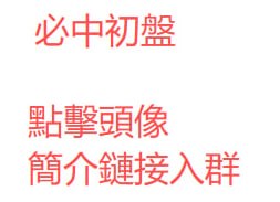 前女友们新开的茶室 | 机场交流群 配图