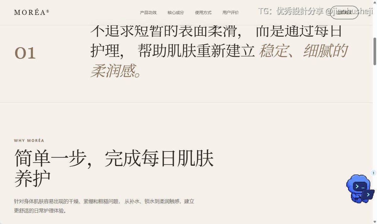 优秀設計分享 配图