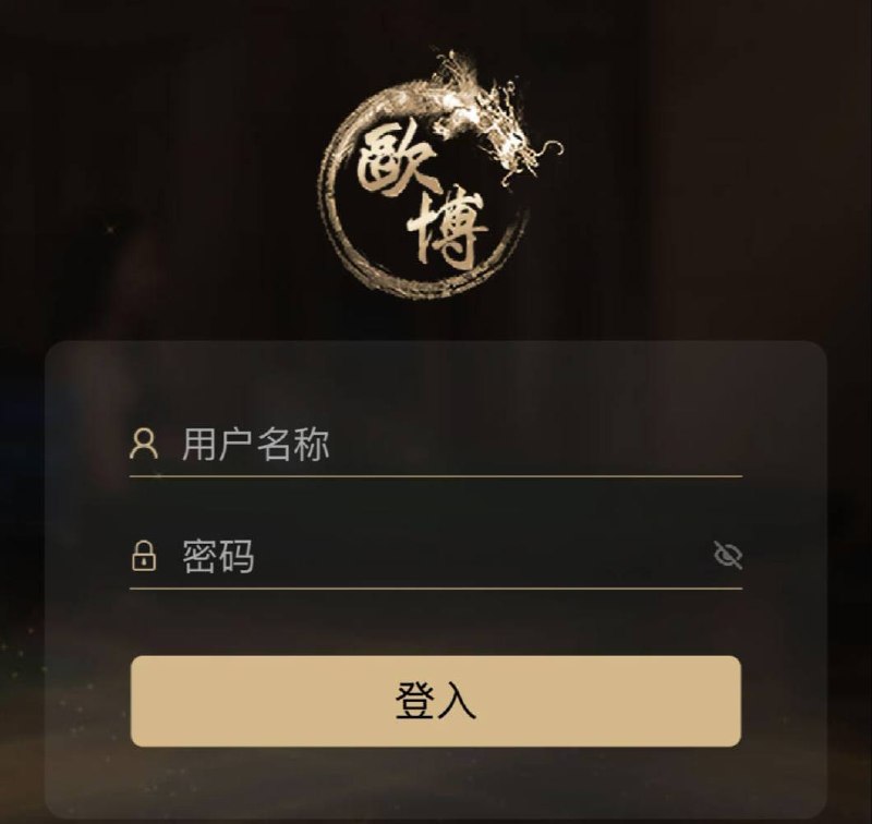 皇冠私网🅰️138彩票信用网🅰️利博私网🅰️亚星欧博 配图