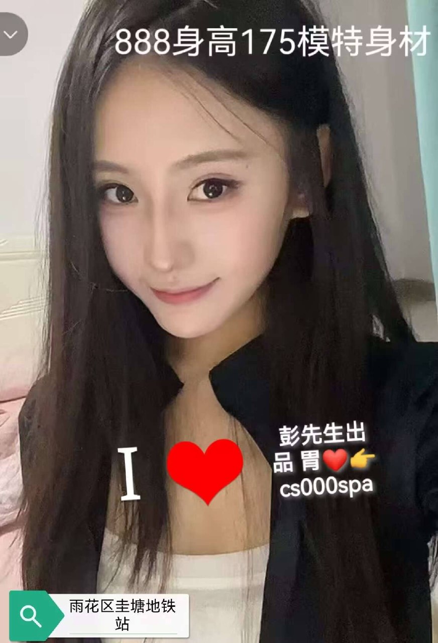 长沙彭先生94频道卷宗 配图