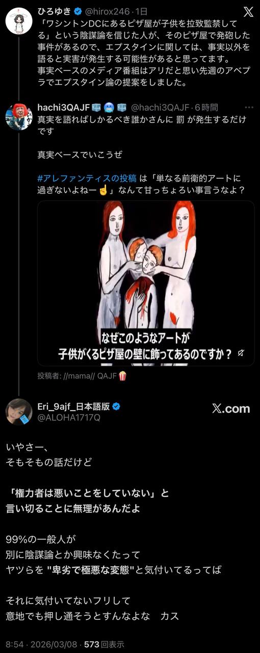 EriQmapJapan️️️️️️ 配图