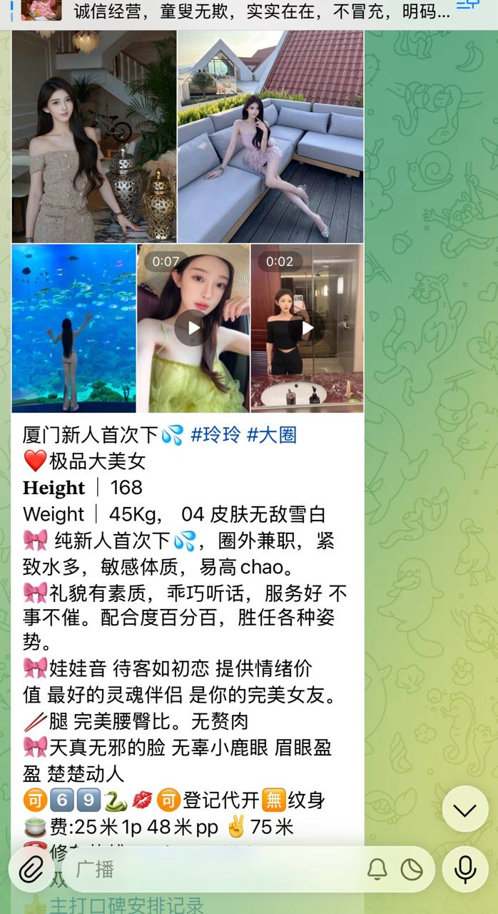 厦门好评 真实反馈好评记录/防骗指南 配图