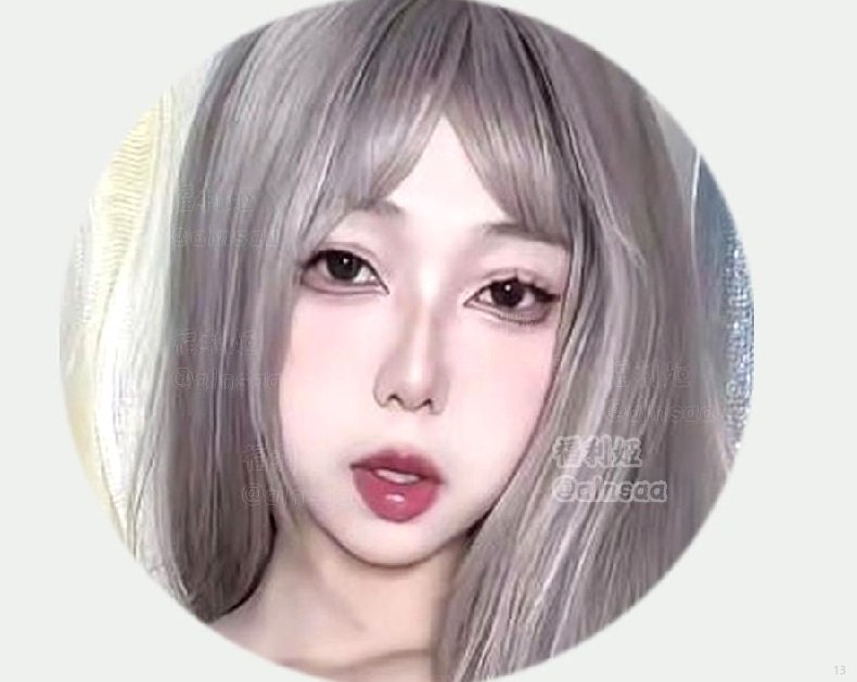 网红资源福利社 配图