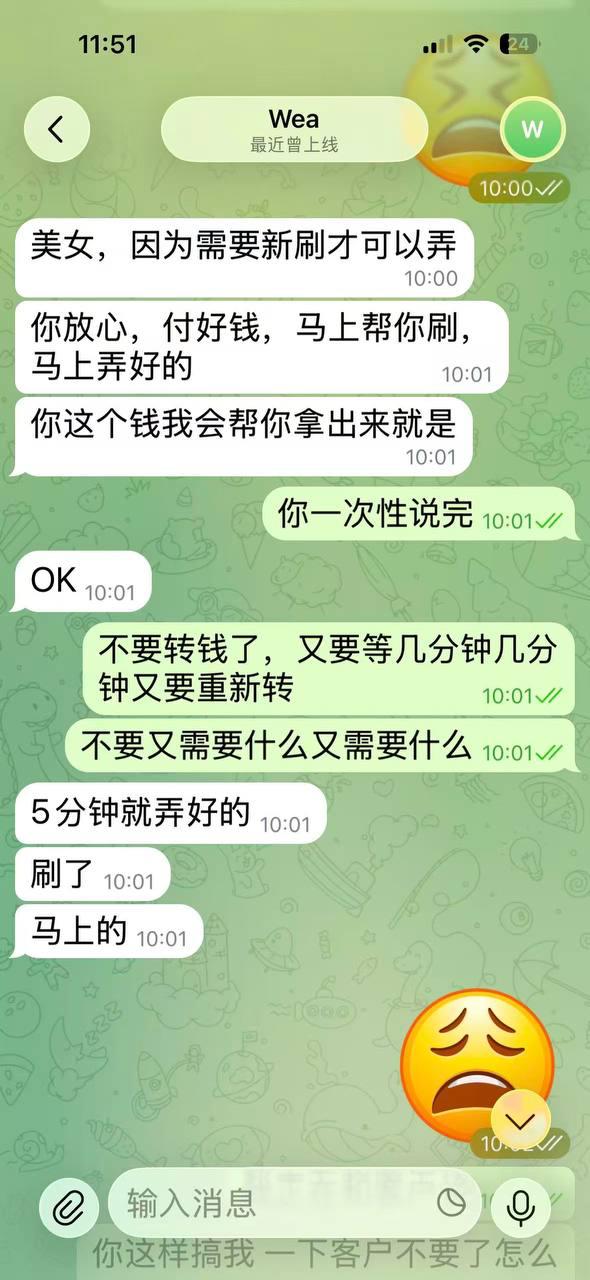 东南亚风传媒｜资讯｜爆料|吃瓜 配图