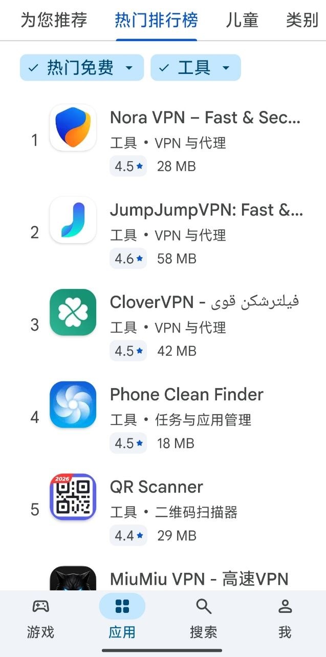 绿茶VPN-永久免费VPN 配图