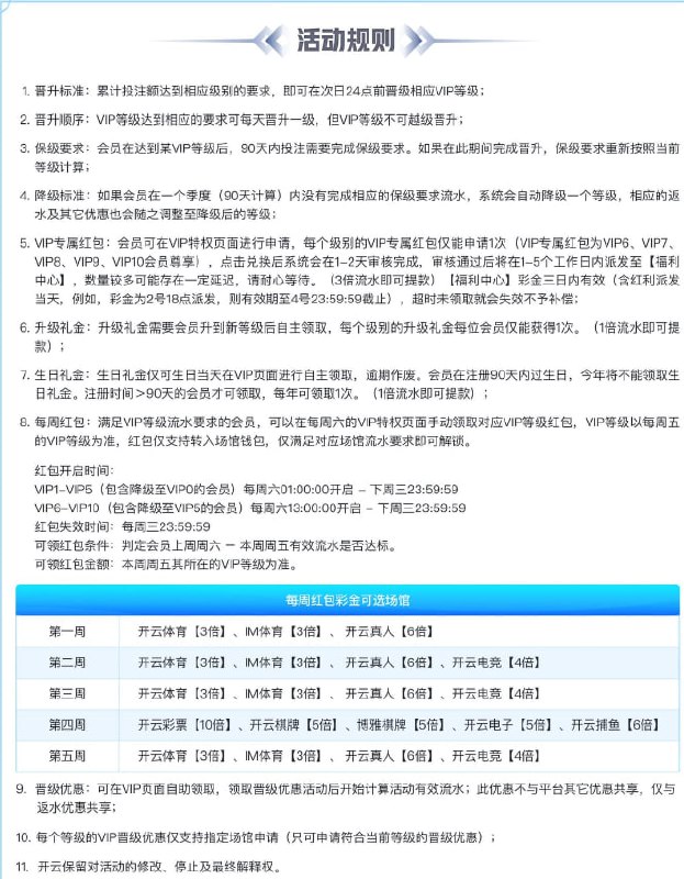 ☁️开云体育官网🏆体育推单欧洲杯 配图