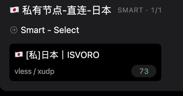 Isvoro交流群「有问题工单」 配图