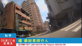 黑色豪門企業 配图