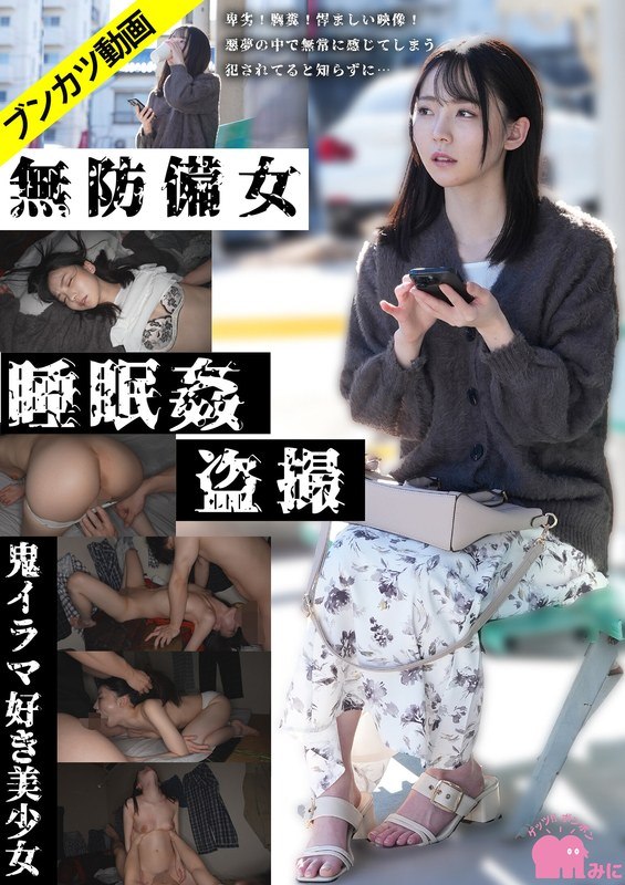 AV日报-种子|磁链|下载链接|日本|有码|无码|骑兵|步兵 配图