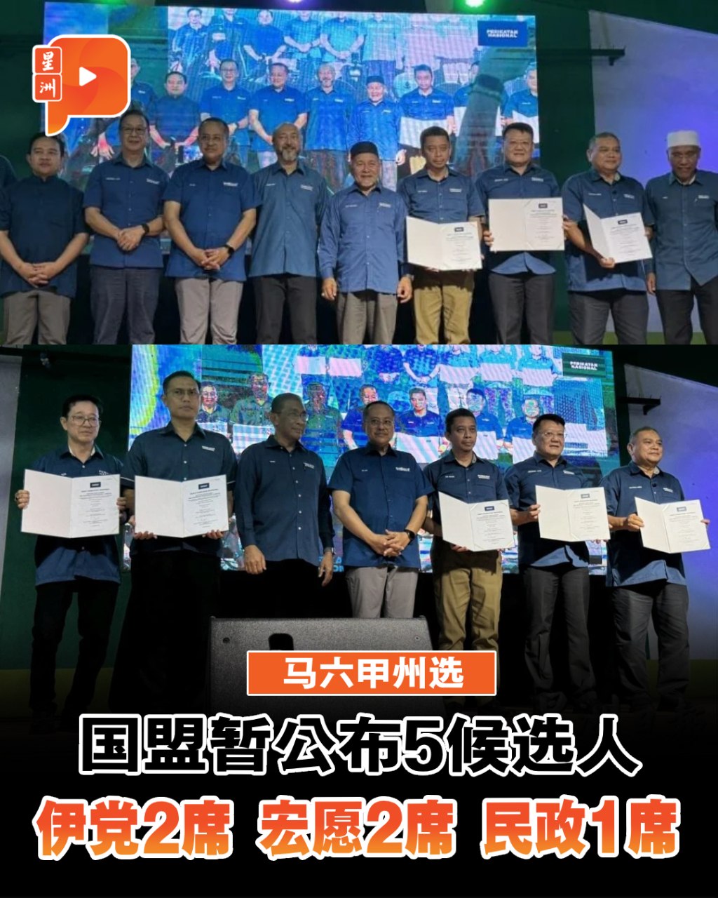 百格Pocketimes 配图