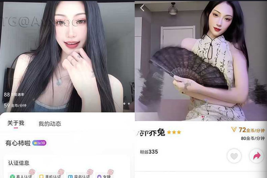 月色佳人会 配图