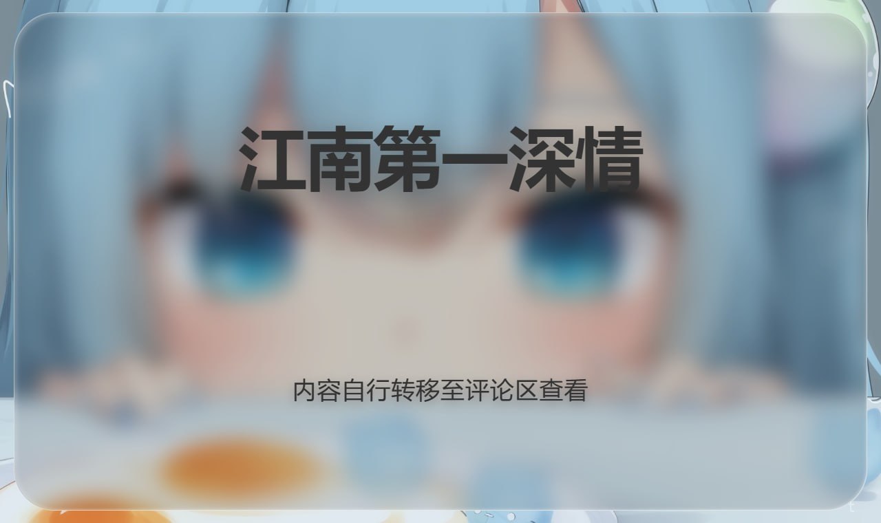 萝莉阁学生少女爱口交 配图