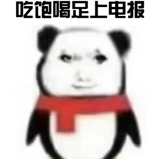 都视快看（自购首发稀缺资源）🔰 配图