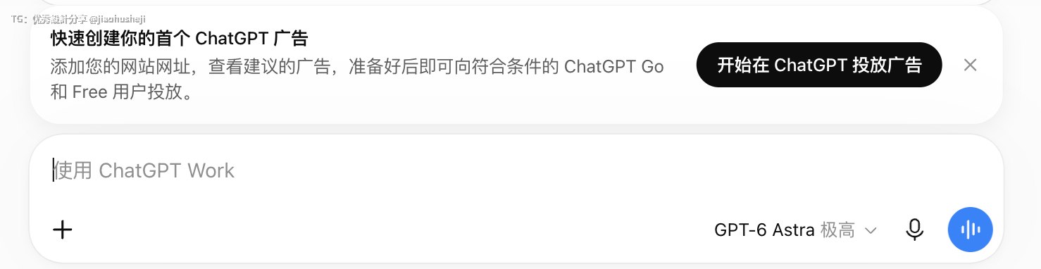 优秀設計分享 配图