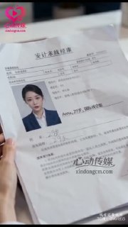 啪啪大赏 配图