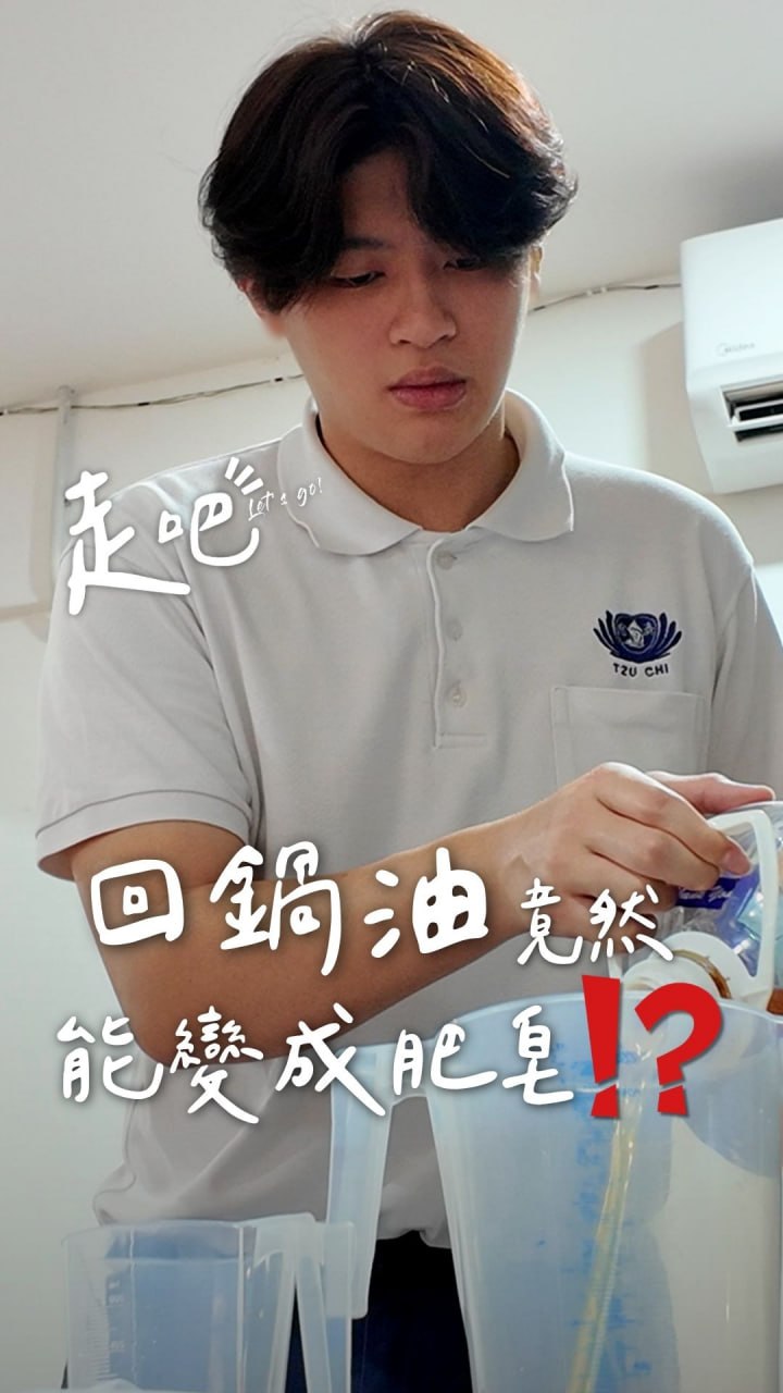 DaAi Channel Malaysia 配图