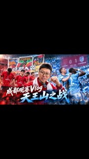 韩国女主播极品(体育足球百家乐) 配图