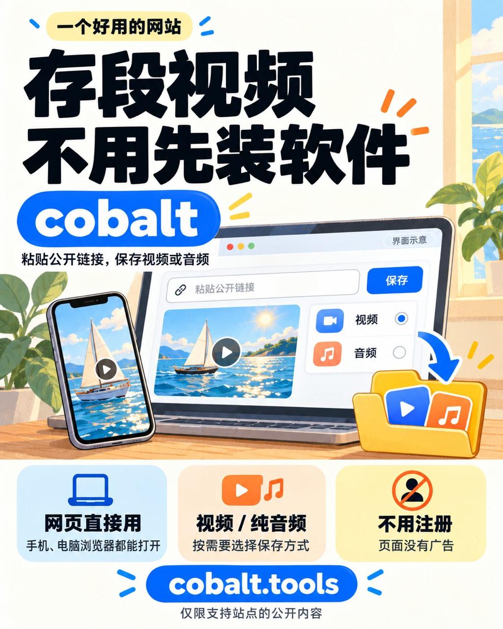 烫手热知识 配图