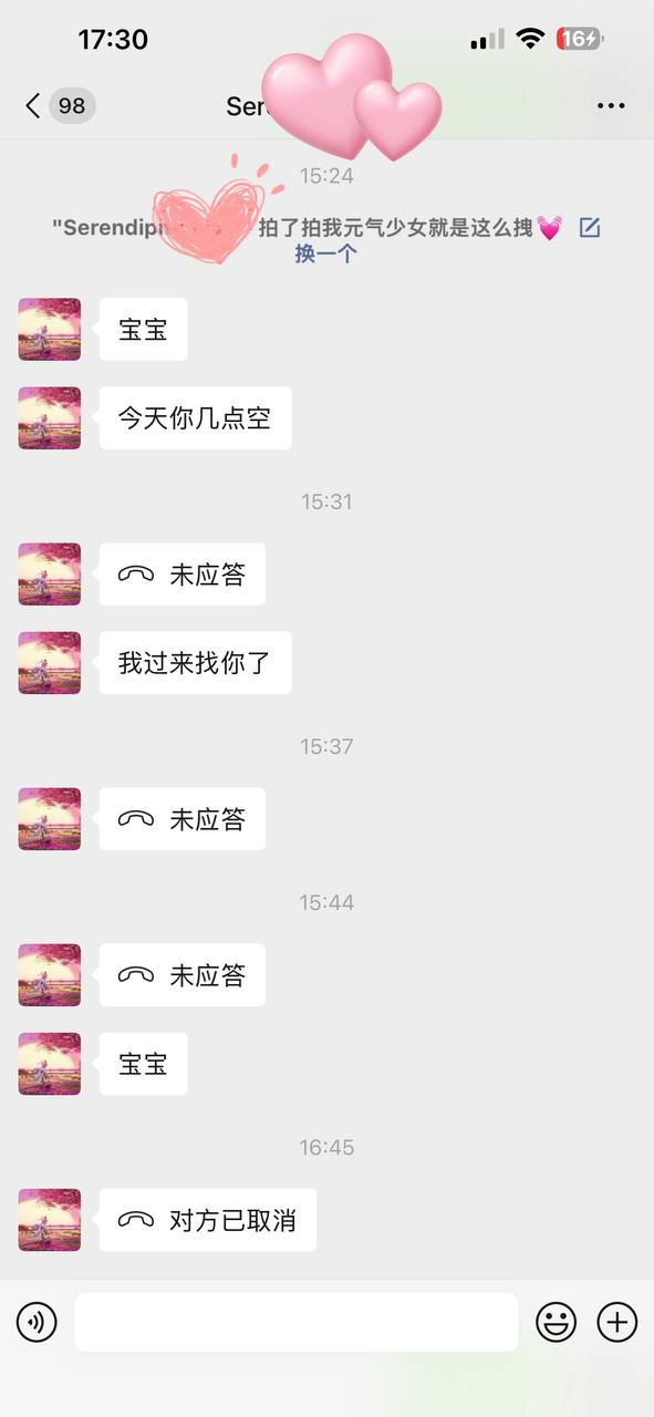 主频道.白露baby🌹反差淫SM剧本🉑69🉑🐍🉑3P 配图