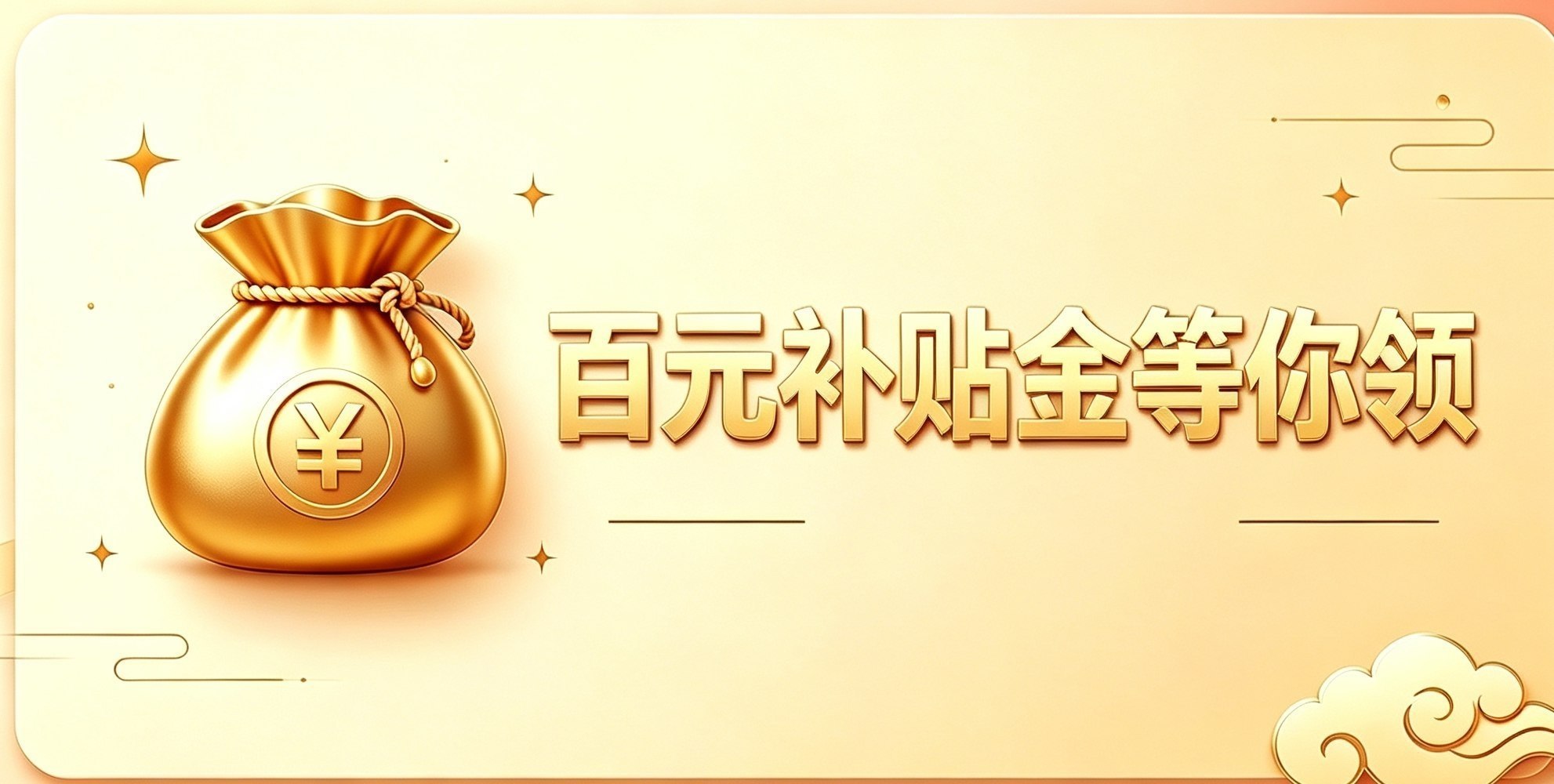 深圳花荟群 配图