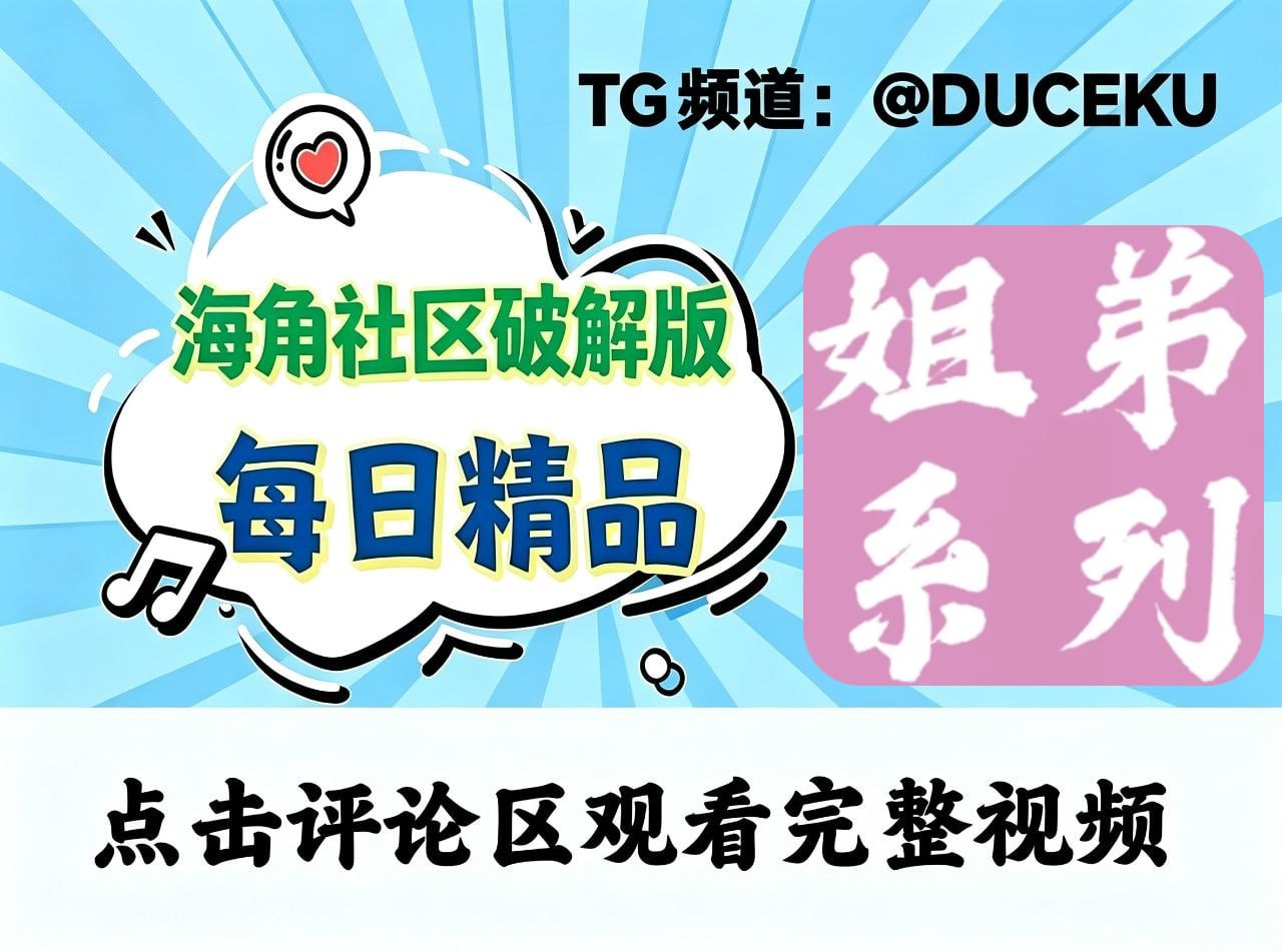 国产母子父女兄妹姐弟乱伦 配图