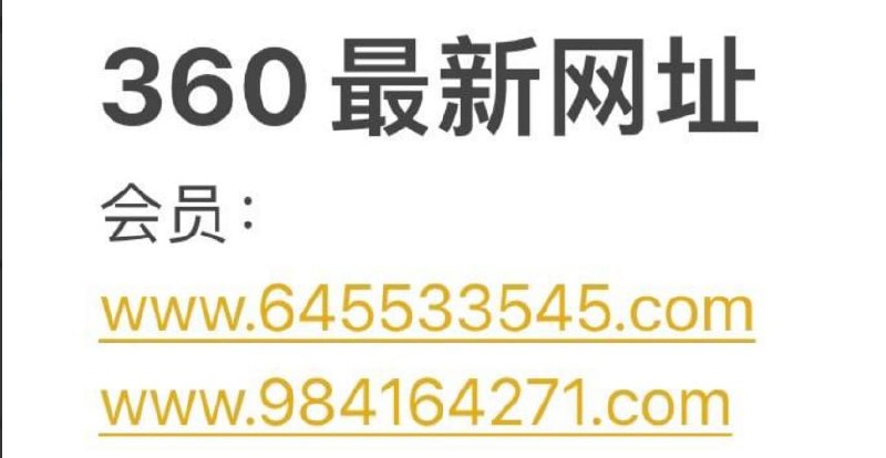 皇冠私网🅰️138彩票信用网🅰️利博私网🅰️亚星欧博 配图