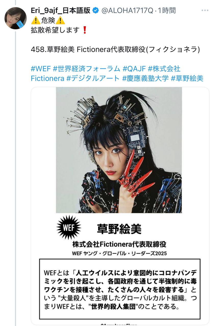EriQmapJapan️️️️️️ 配图