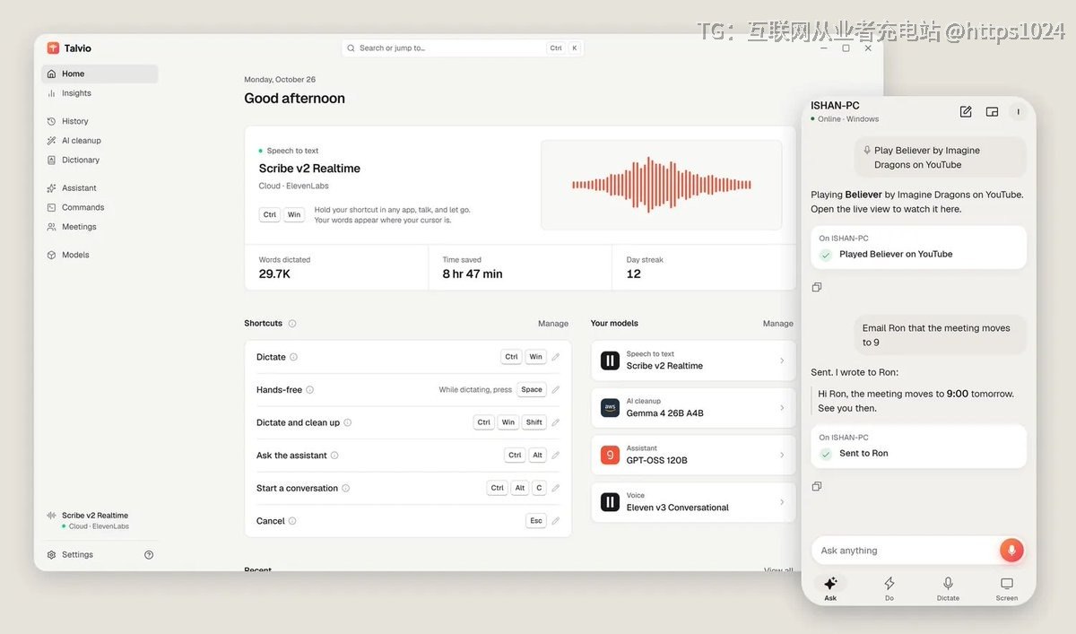 互联网从业者充电站 配图