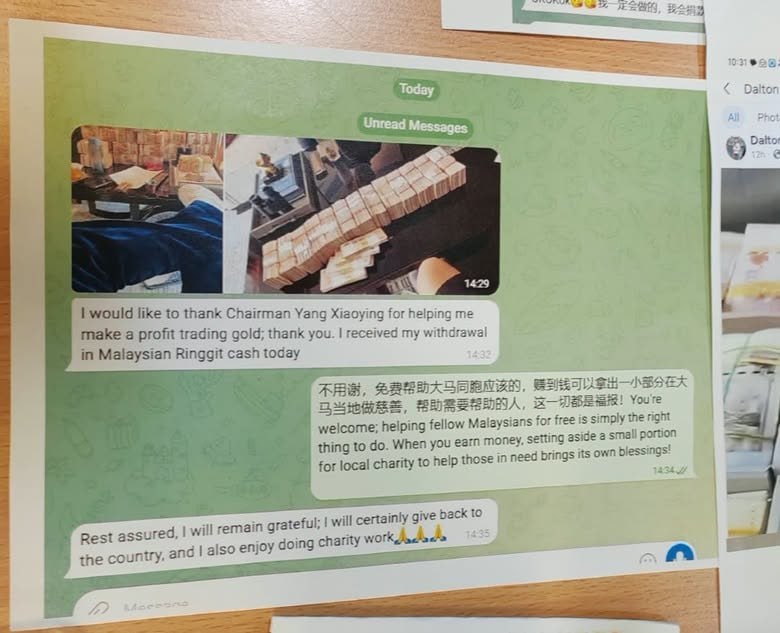 东南亚交流群-欢乐时光️ 配图