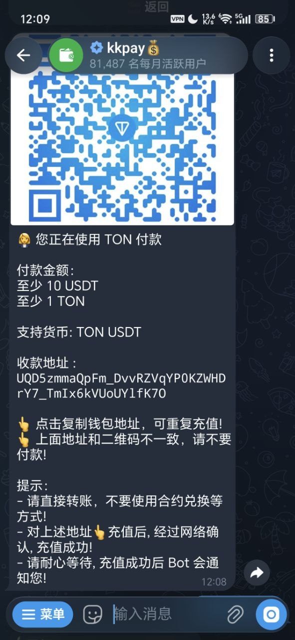 Kitty Network 配图