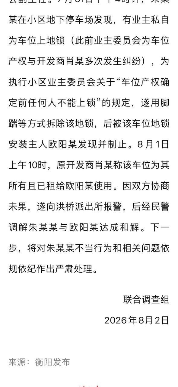 色色吃瓜资源分享 配图