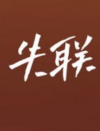 东南亚大事件|曝光|新闻时报 配图