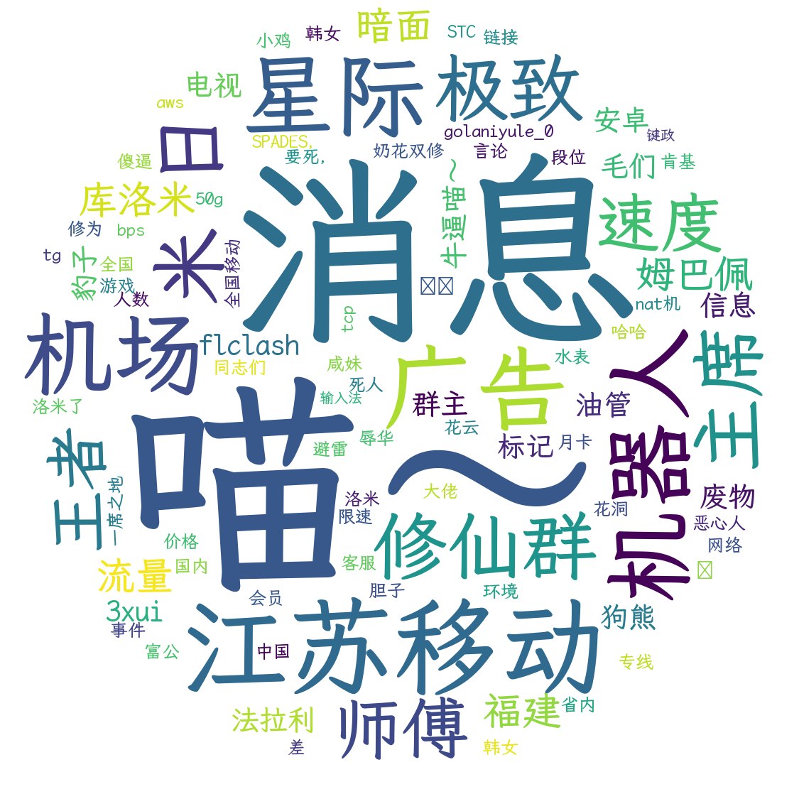 不正经机场推荐✈️~😅 配图