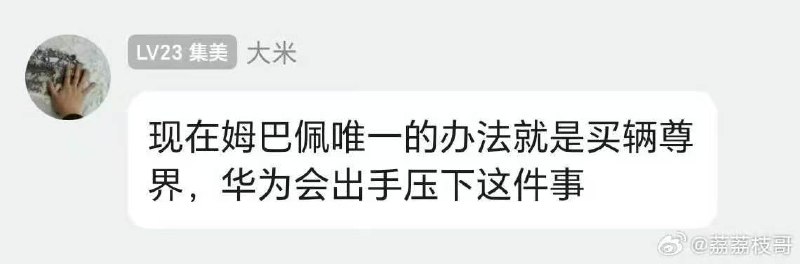 在花小茶馆🍵 配图