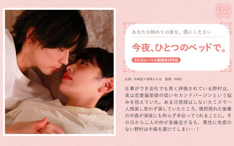 AV日报-种子|磁链|下载链接|日本|有码|无码|骑兵|步兵 配图