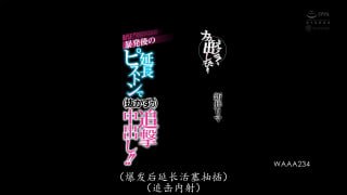 日本AV无码🎀fc2素人高清🎀字母圈暗网 配图