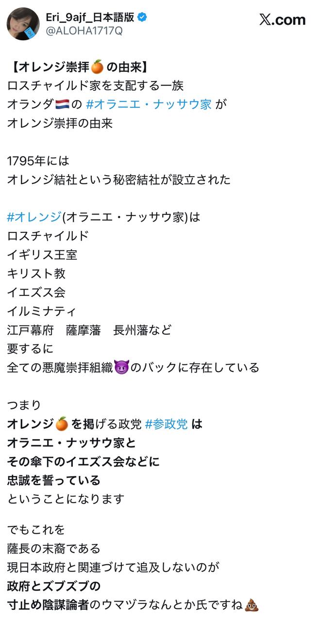 EriQmapJapan️️️️️️ 配图