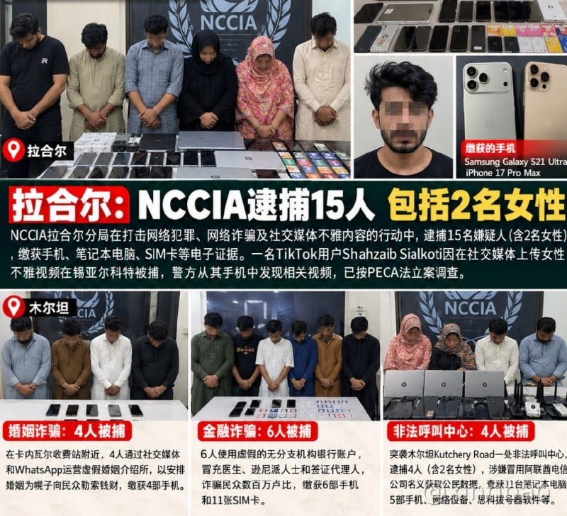 新东南亚|灰产博彩狗推交流 🅥 配图