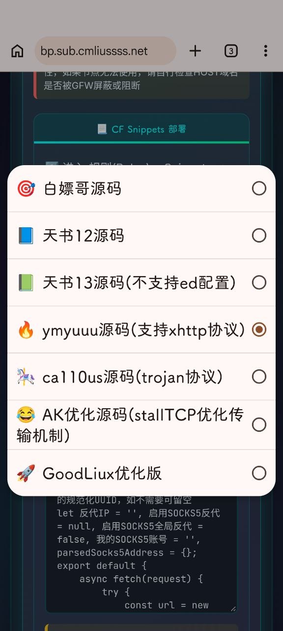 CMLiussss 技术交流群 配图