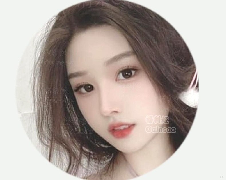 网红资源福利社 配图