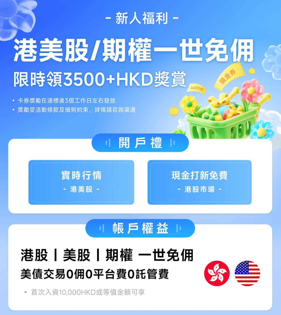 APPDO 数字生活指南 配图