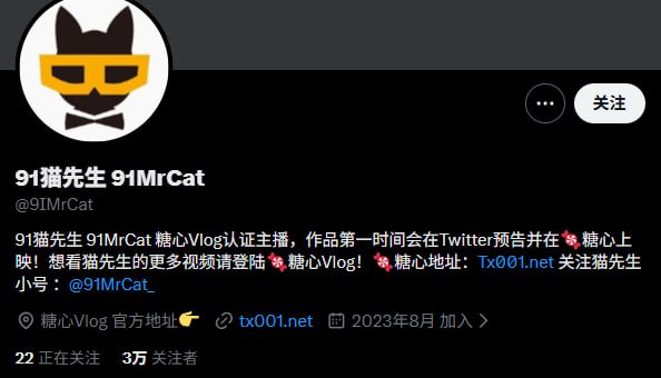 电子榨菜福利姬目录丨中转防丢失 配图