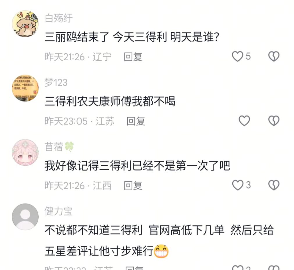 好自为之吧 配图